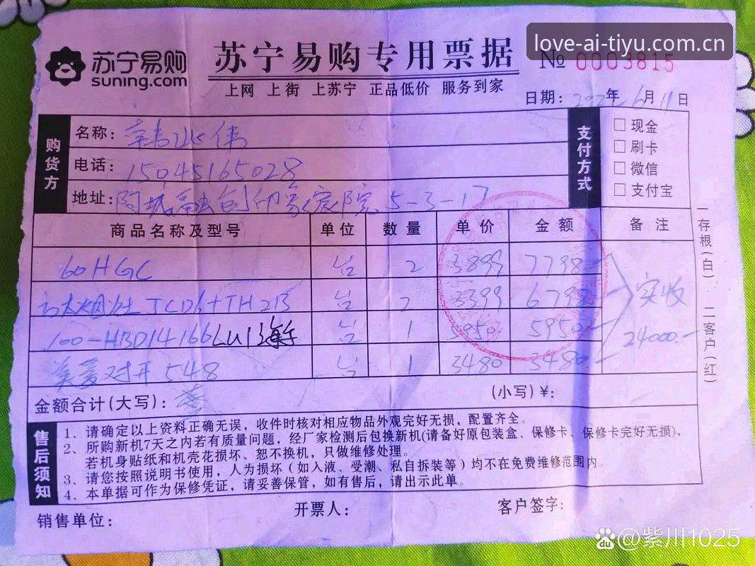 5000万美金。这是今年状元秀新秀合同的大致总价。