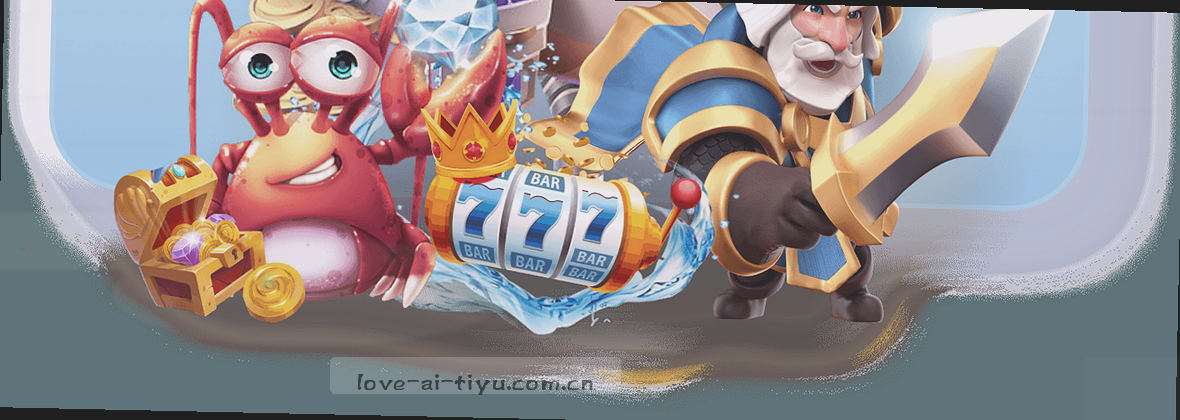 爱体育APP 专业赛事聚合入口解析